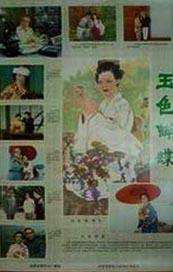 7m视频国产精品