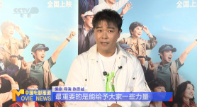年轻的小迷妹